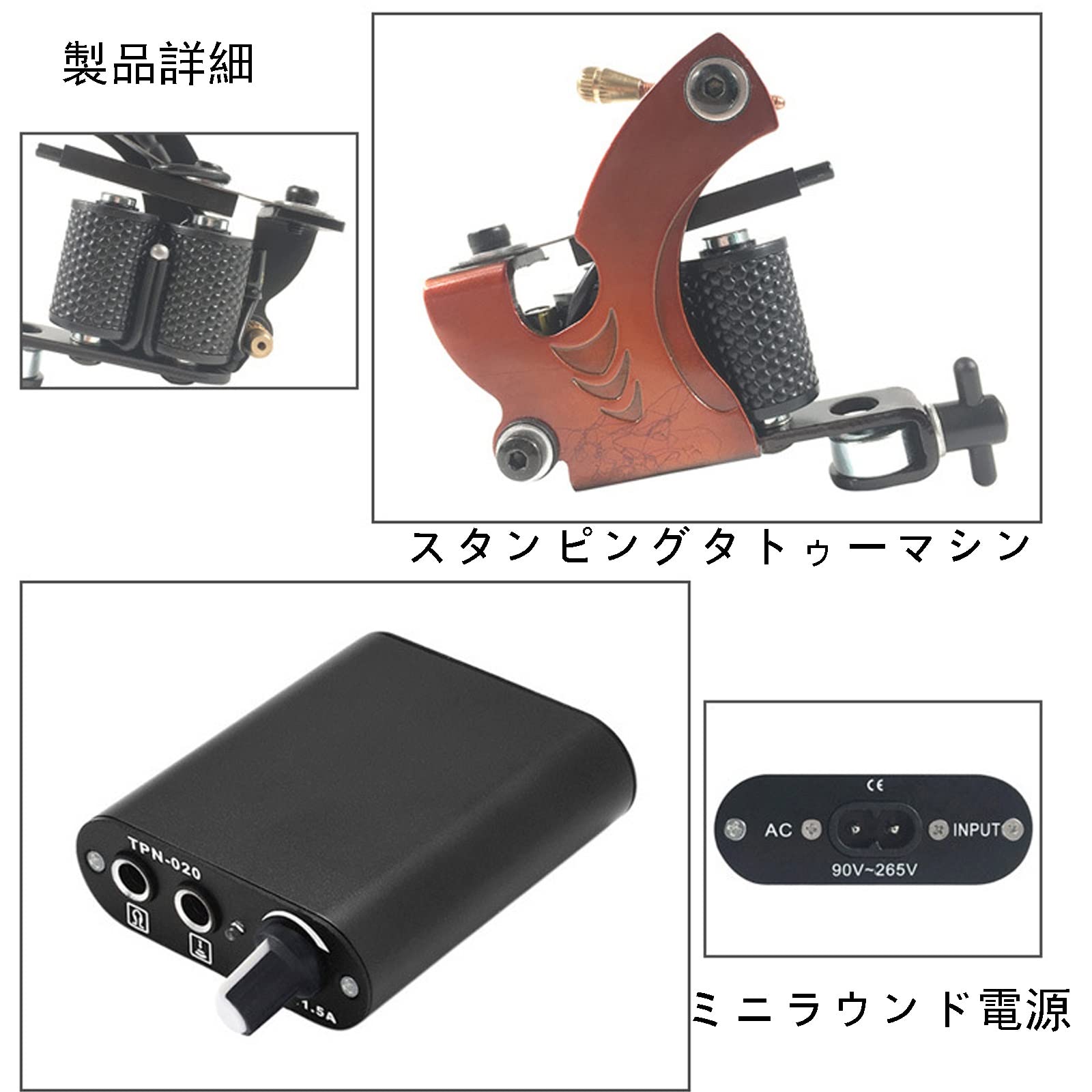 Amazon.co.jp: 10色のタトゥーマシンセット、初心者向けのタトゥー