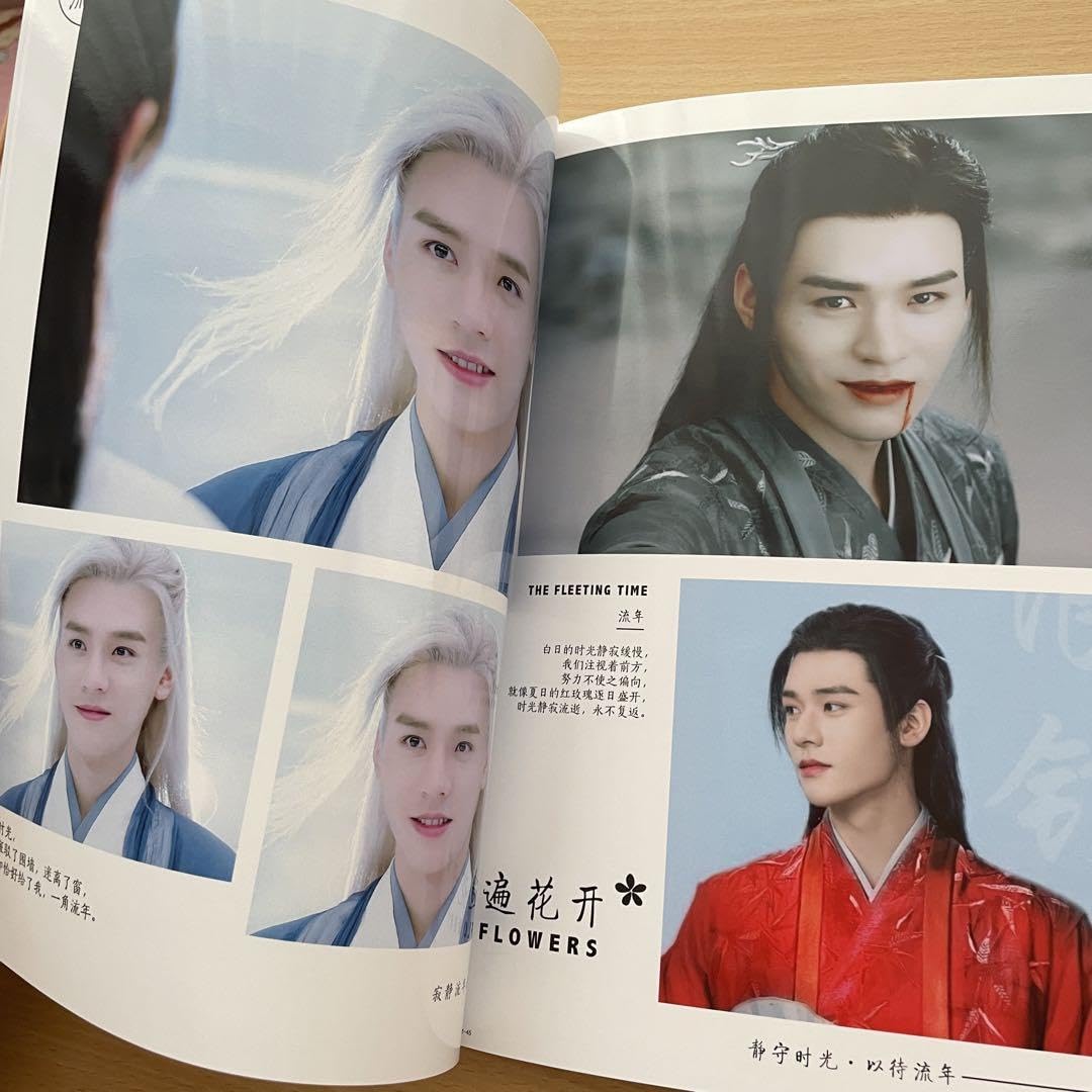 山河令龔俊「流年花開」写真集A4 28p