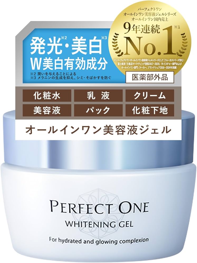 ショップ Perfect One Moisture Gel 75g （3個セット）
