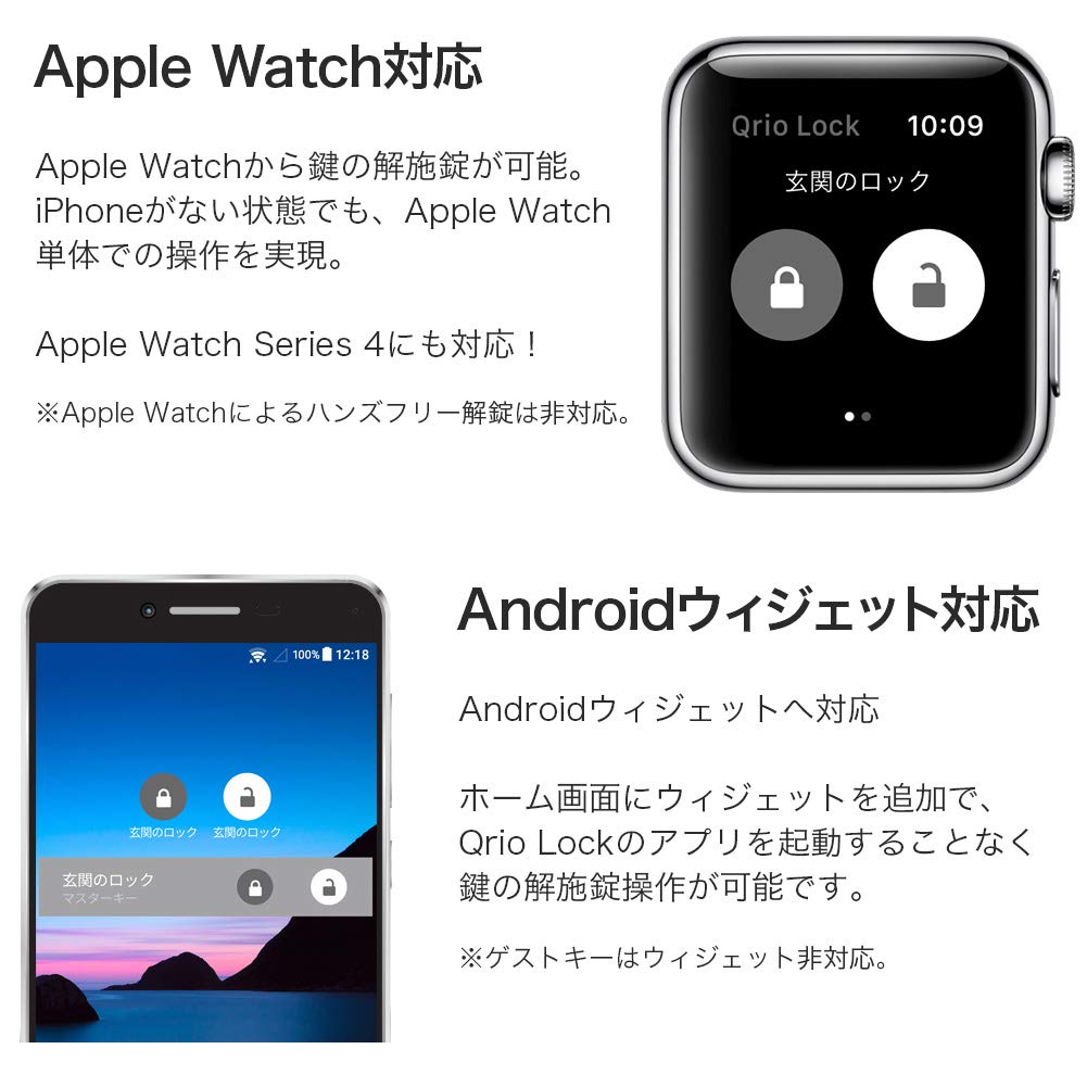 Amazon.co.jp: Qrio Lock(キュリオロック) Q-SL2/T セット(Qrio Key S