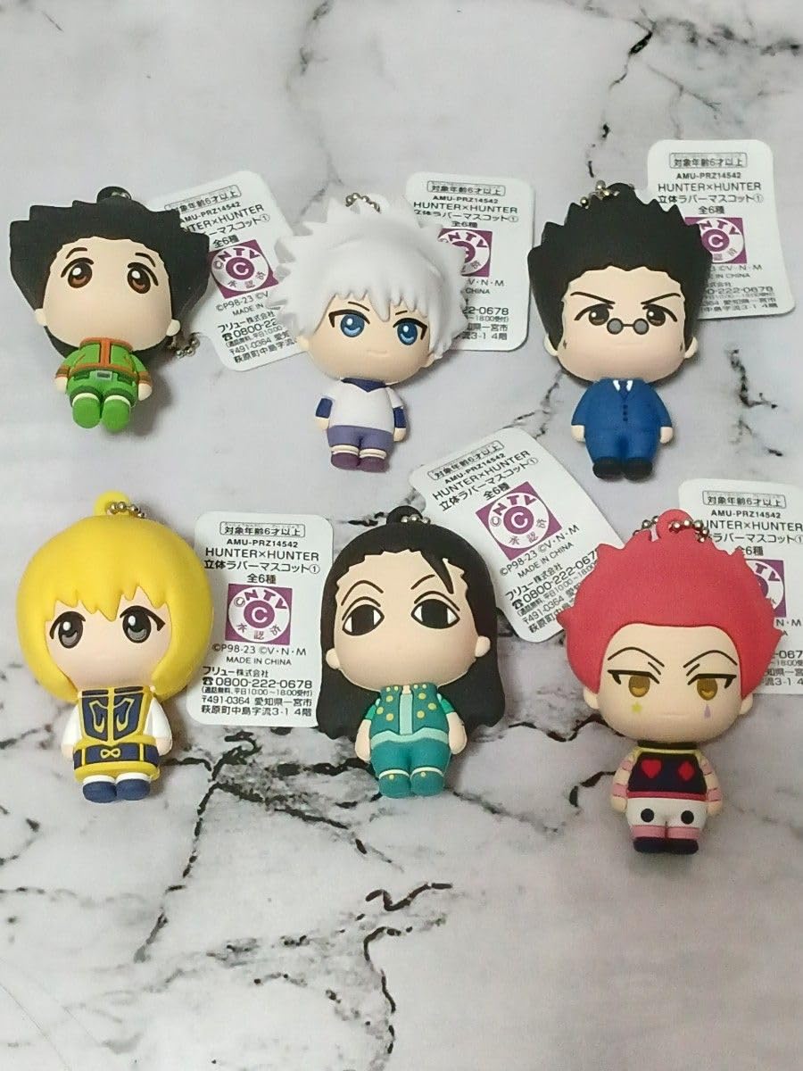 Amazon.co.jp: HUNTER×HUNTER 立体ラバーマスコット : おもちゃ