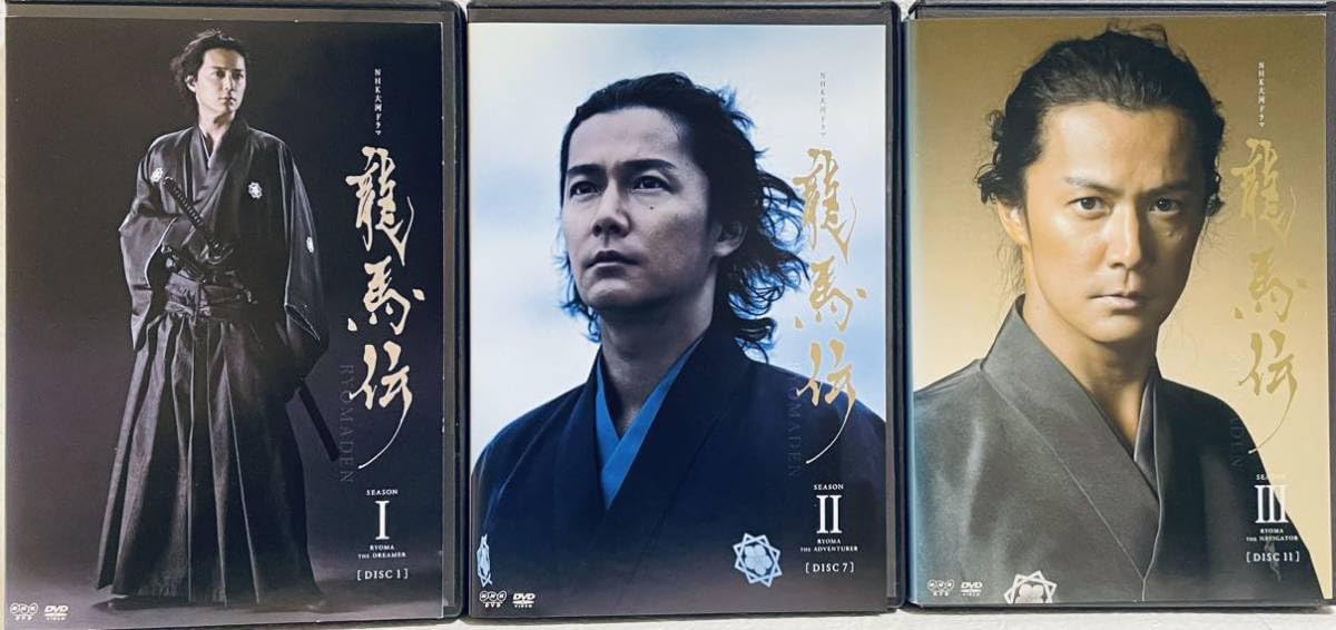 送料無料レンタル版DVD NHK大河ドラマ 完全版「龍馬伝」全14