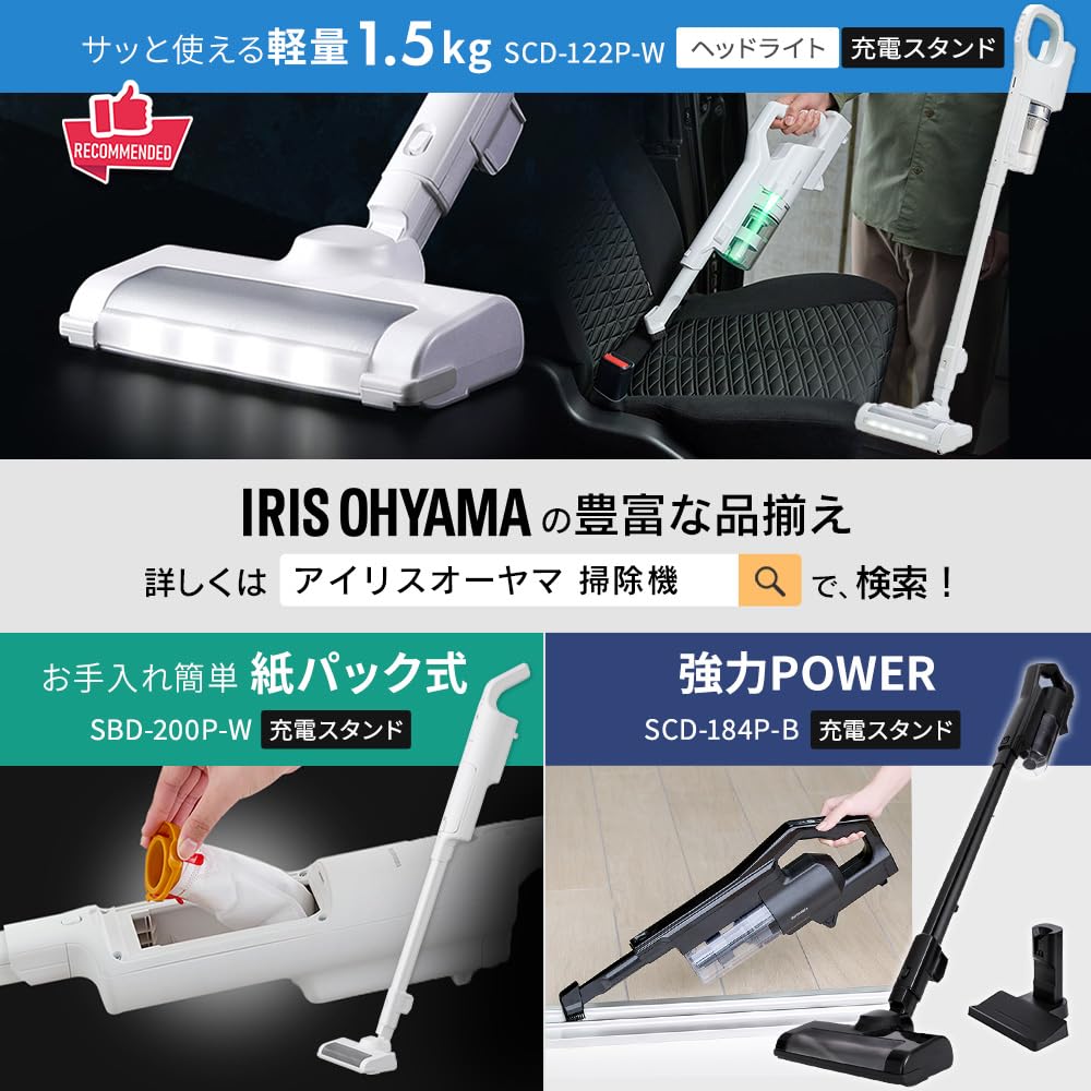 Amazon.co.jp: アイリスオーヤマ 掃除機 紙パック スティック