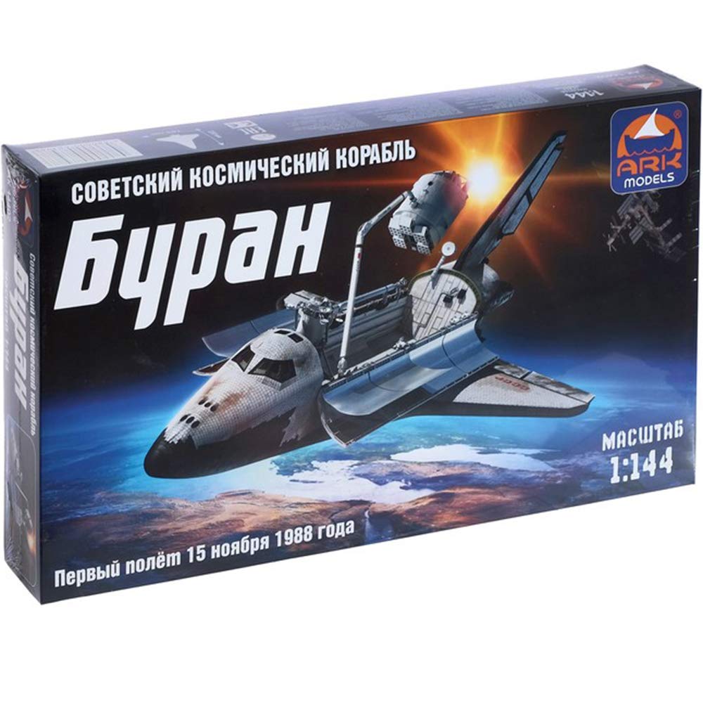 超レア 宇宙 ソ連のスペースシャトル「ブランБура́н 」模型 超レア