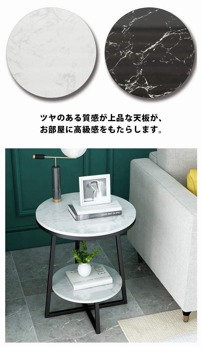 Amazon｜大理石 サイドテーブル 大理石 おしゃれ ゴールド 黒 玄関