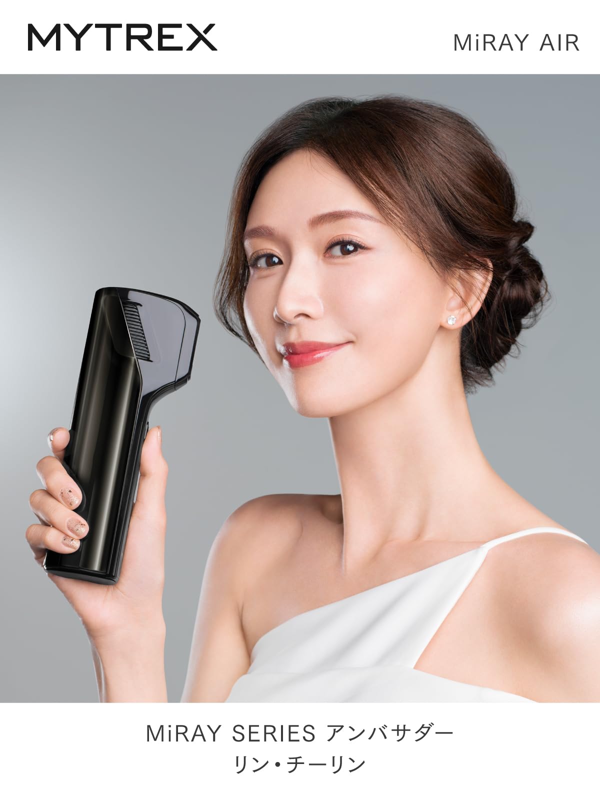 Amazon | マイトレックス MiRAY AiR 脱毛器 ハイパワー IPL 家庭用