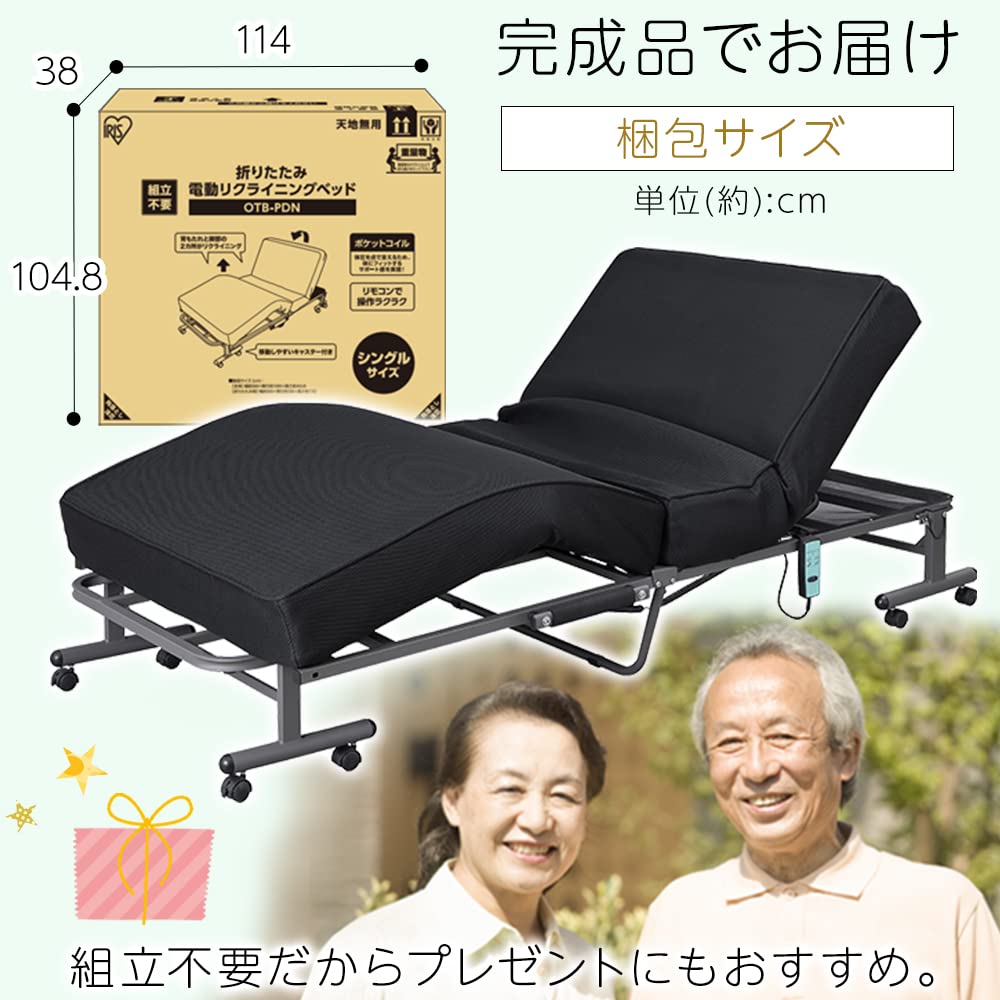 Amazon.co.jp: アイリスオーヤマ ベッド 折り畳みベッド 折りたたみ