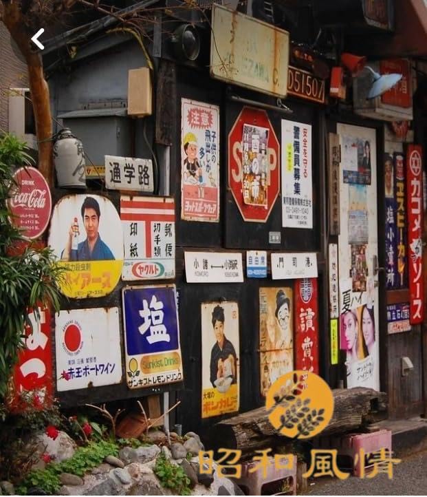 Amazon.co.jp: 【昭和の風情】映画 7年目の浮気 懐かし 昭和レトロ