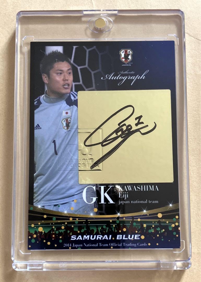 Amazon.co.jp: 日本代表 川島永嗣 直筆サインカード 25枚限定※ラスト