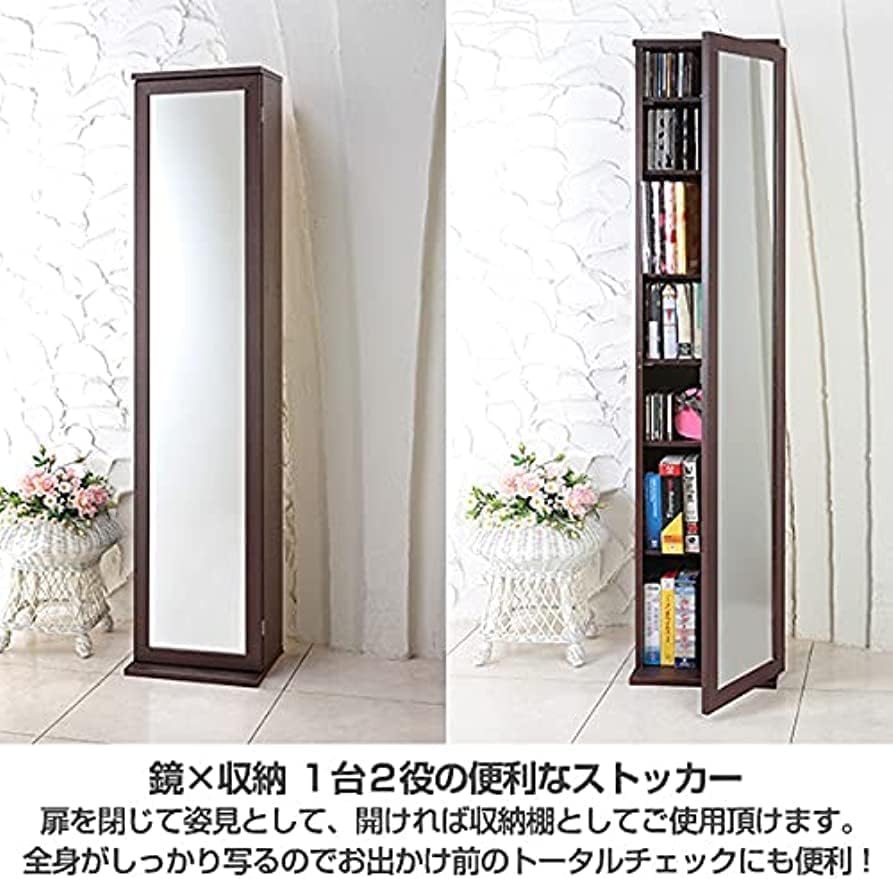 Amazon.co.jp: ミラー付き 収納棚 ストッカー ドレッサー キャビネット