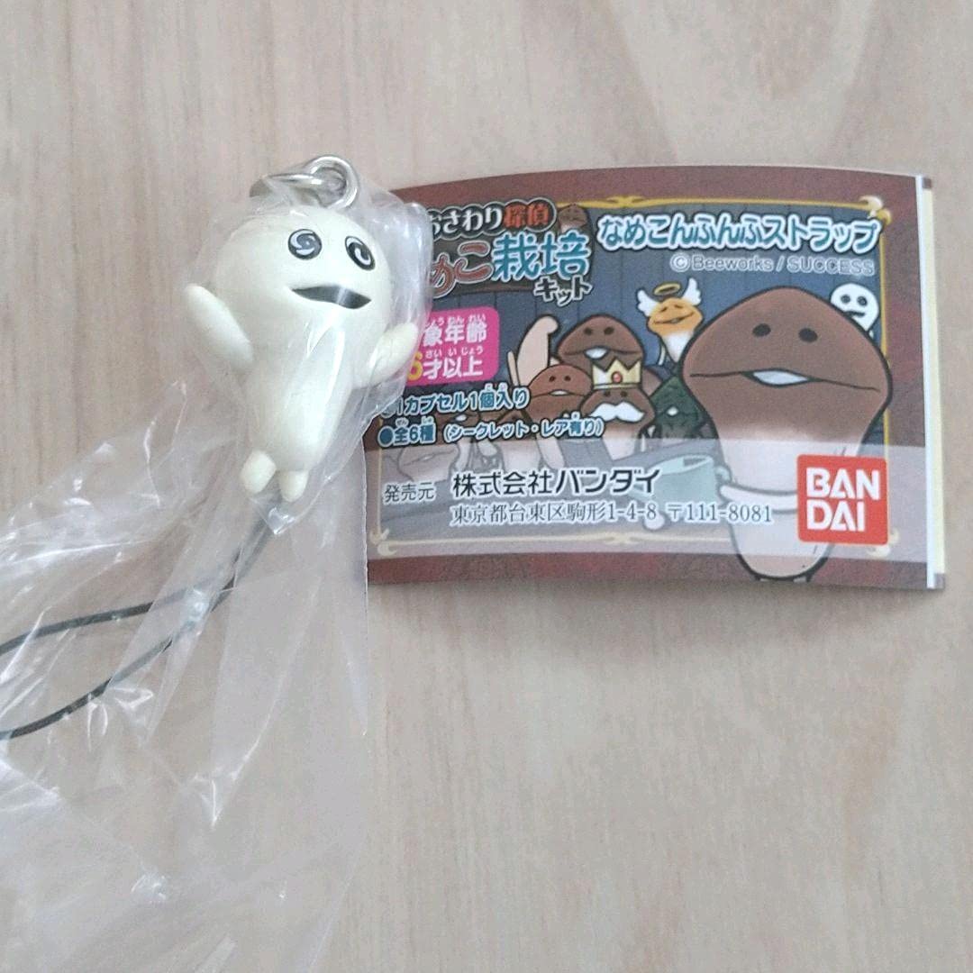 Amazon.co.jp: おさわり探偵なめこ栽培キット なめこんふんふ