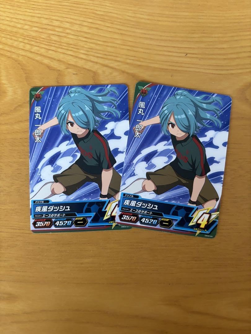 Amazon.co.jp: イナズマイレブンAC イナイレ 風丸一郎太 : ホビー