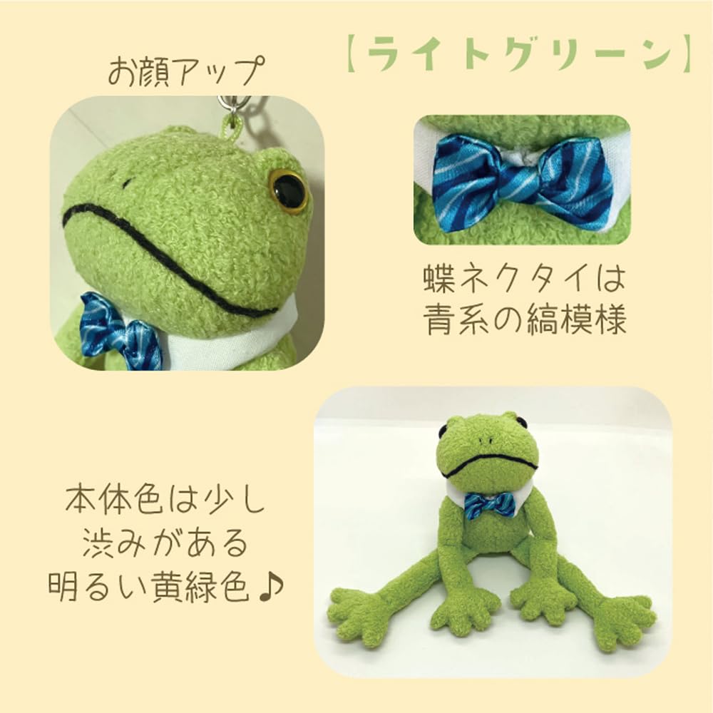 Amazon.co.jp: モンスイユ ぬいぐるみ キーチェーン カエル かえる