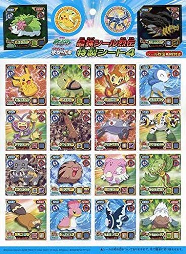 Amazon.co.jp: ポケットモンスター ダイヤモンド＆パール 最強シール烈