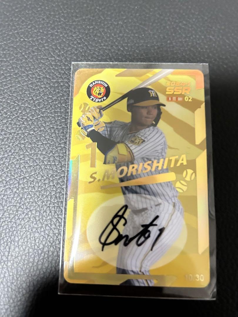 む*ー様 阪神タイガース オンサイトカード 森下翔太 直筆サインカード む*
