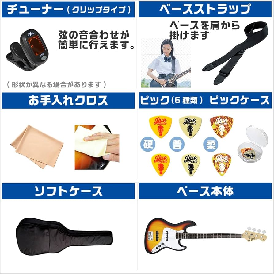 Amazon | ベース 初心者セット 7点 PhotoGenic JB-240 ダークレッド