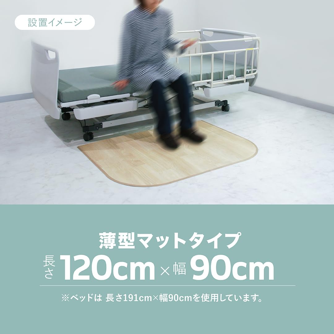 Amazon.co.jp: Magic Shields ころやわマット 転倒骨折防止, 衝撃吸収