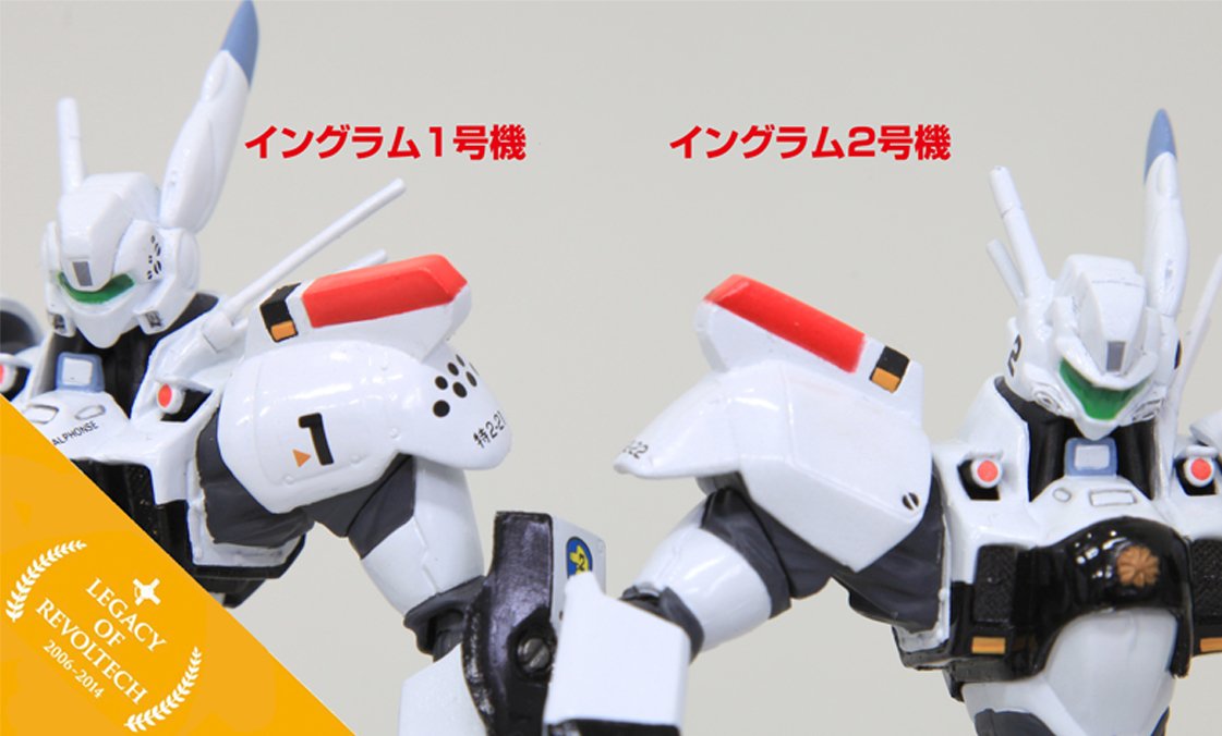 Amazon.co.jp: レガシーOFリボルテック 機動警察パトレイバー劇場版