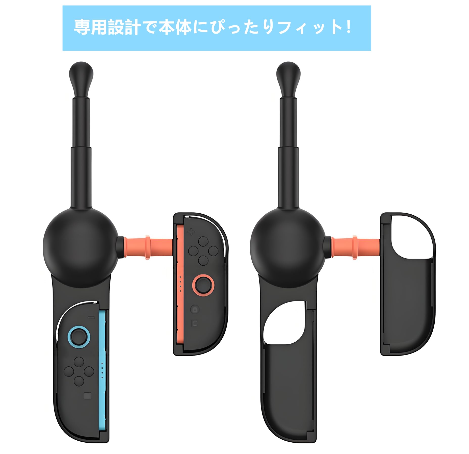 Amazon.co.jp: SHEAWA for Switch 2 Joy-con 釣り竿 釣りゲーム用 釣り