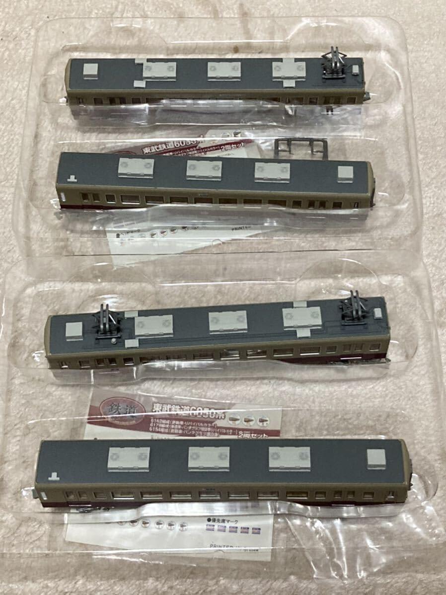 Amazon | 鉄道コレクション 東武6050系リバイバルカラー6162編成+6179