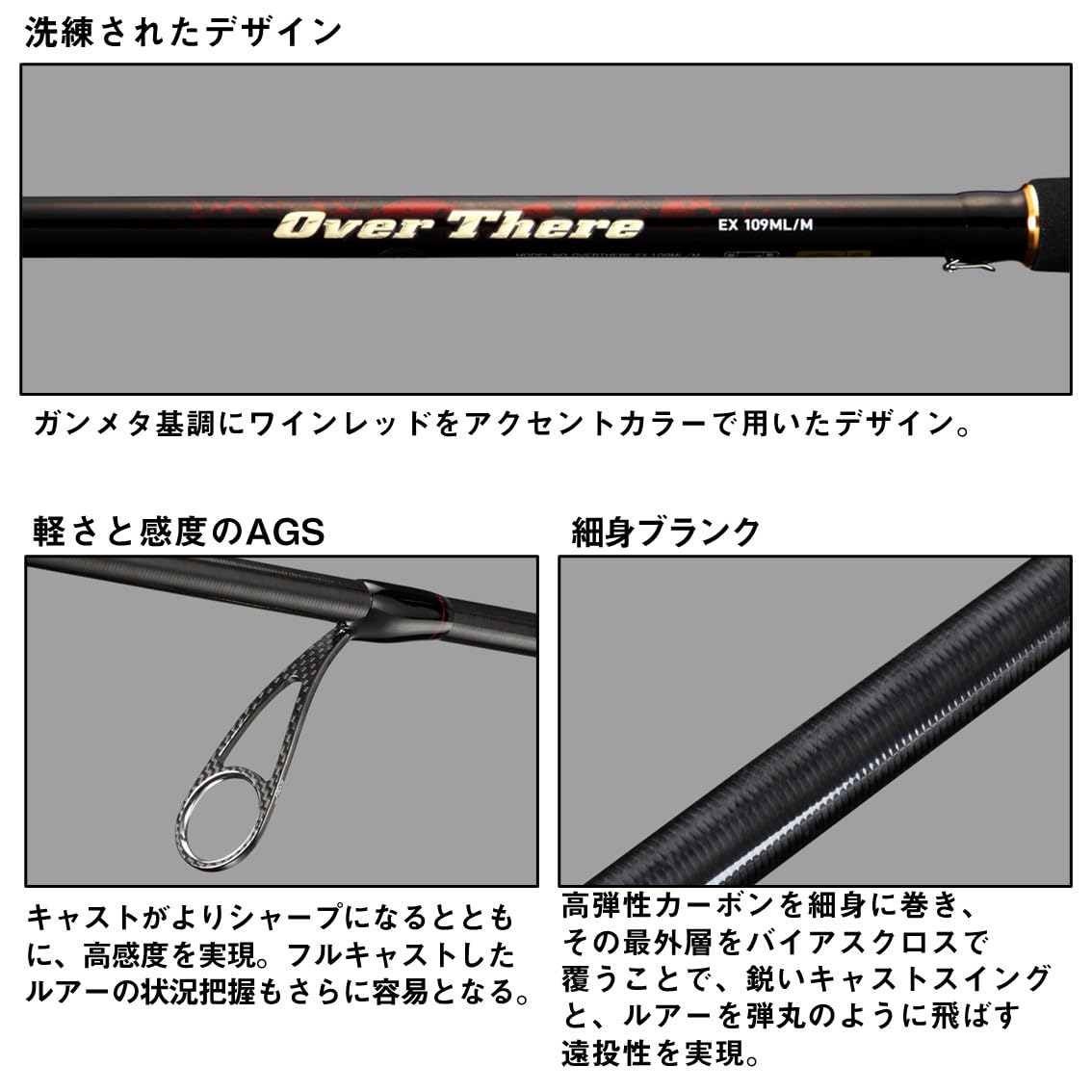 DAIWA Over There EX 1010M/MH ショアジギングロッド 【公式通販】