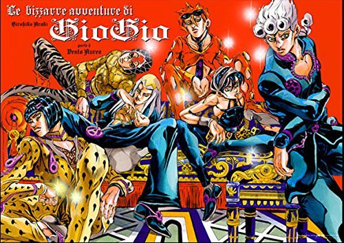 Amazon.co.jp: 荒木飛呂彦原画展 ジョジョ展 B2ポスター 第5部