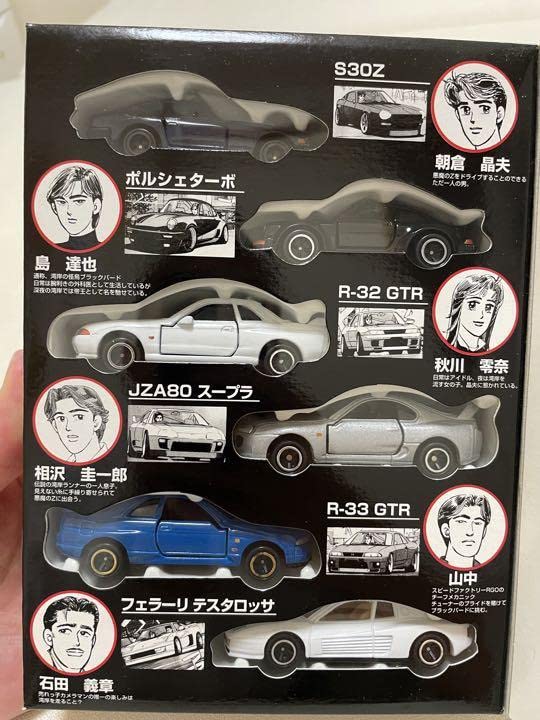 Amazon | トミカ 湾岸ミッドナイト セット | ミニカー・ダイキャスト