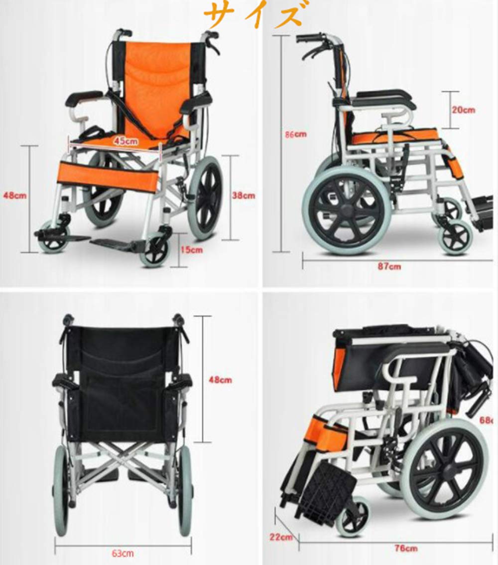 Amazon | 車椅子 九時半(クジハン) アルミ製 折りたたみ 車椅子