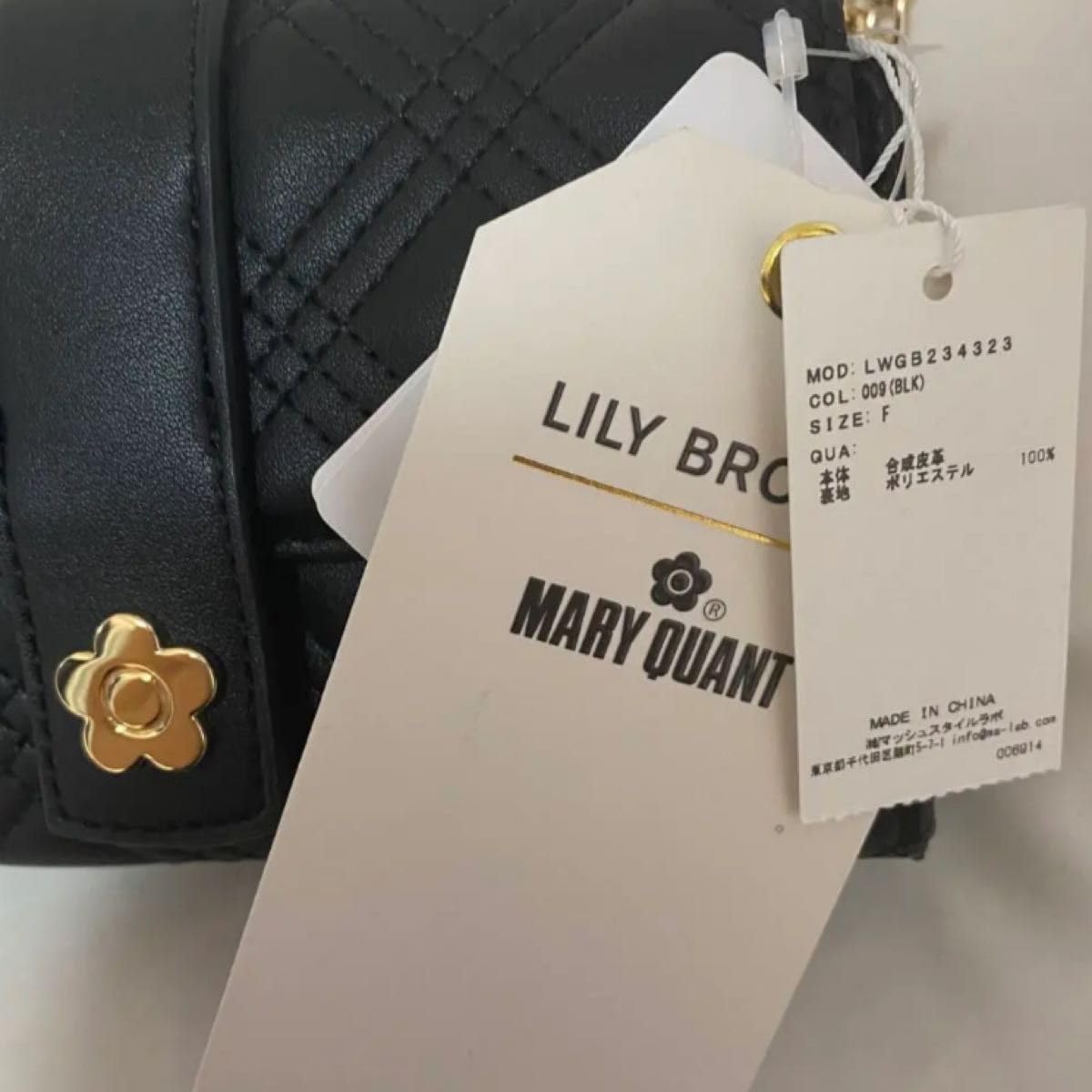 Amazon.co.jp: リリーブラウン マリークワント コラボLILY BROWN×MARY