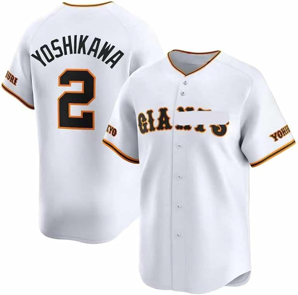 Amazon.co.jp: [HALASRTB] ジャイアンツ 吉川 尚輝 番号2 昇華プリント