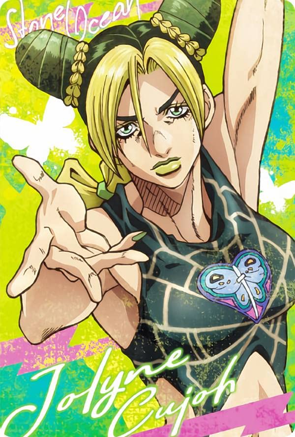 Amazon.co.jp: 【No.01 空条徐倫 (キャラクターカード) 】 ジョジョの