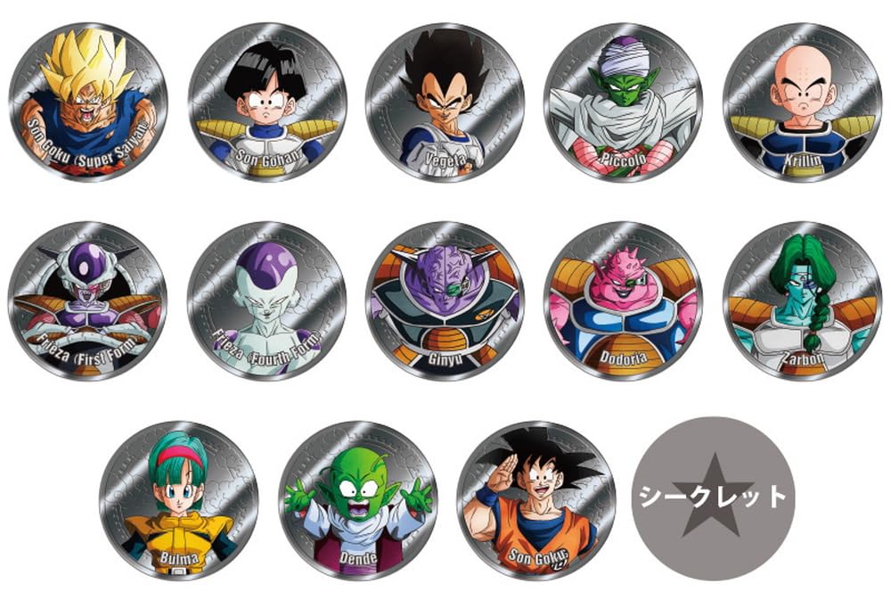 Amazon.co.jp: ヒキダシ 「ドラゴンボールZ」 コレクティブルメダル