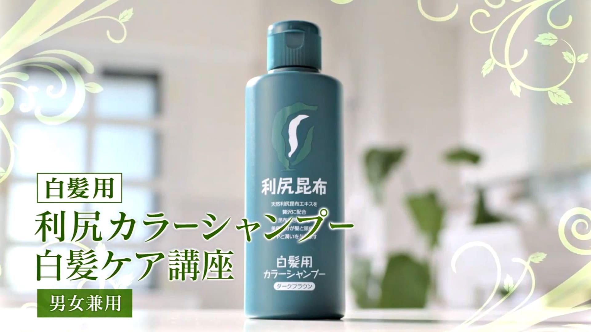 Amazon | Sastty (サスティ) 【白髪用】利尻カラーシャンプー