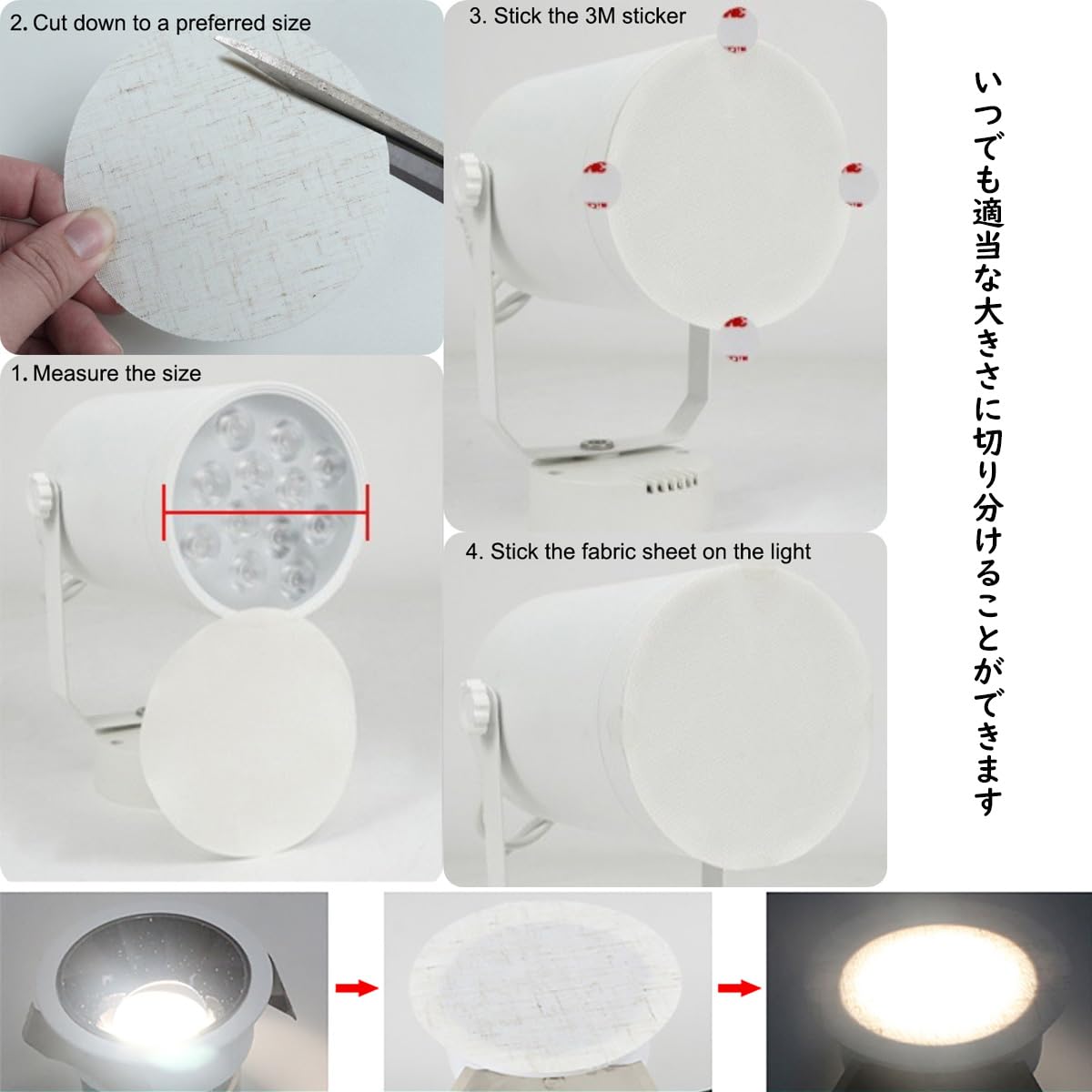 Amazon.co.jp: SKIVTGLAMP 織り物 ランプシェード ダウンライト用 拡散