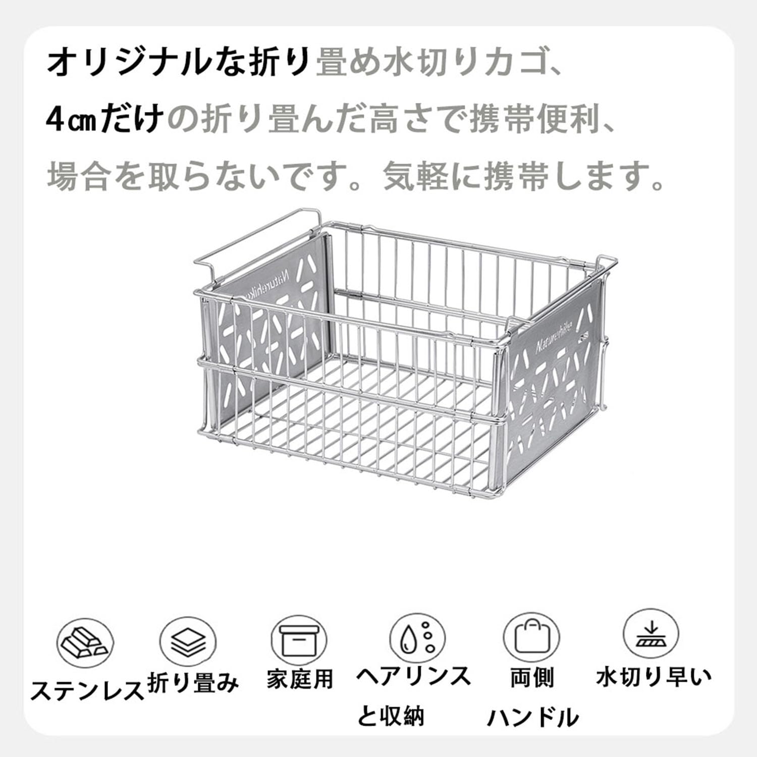 Amazon｜Naturehike 水切りカゴ シンク上 水切りラック 食器収納 igt