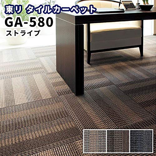Amazon.co.jp: タイルカーペット 東リ 50×50 GA-580 (GA5803): ホーム