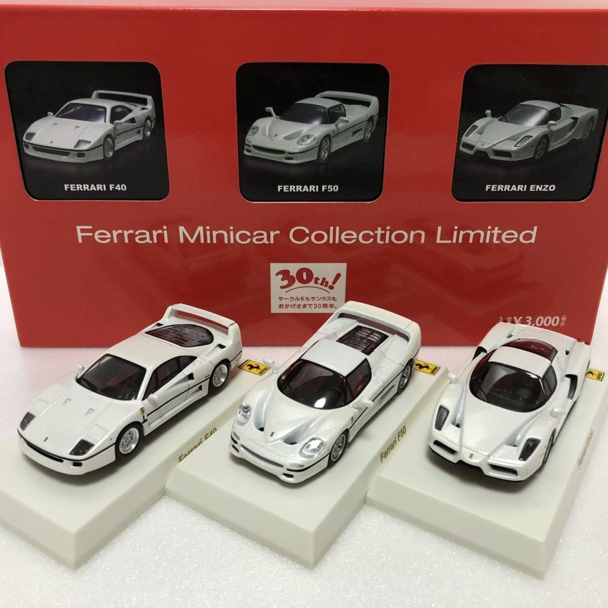 サークルKサンクスフェラーリコレクションⅢ サークルKサンクス