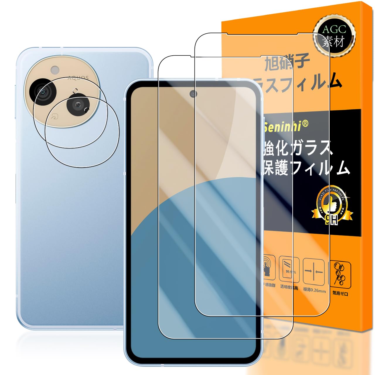 Amazon | AQUOS sense9 ガラスフイルム Seninhi 指紋認証対応 【2+2枚