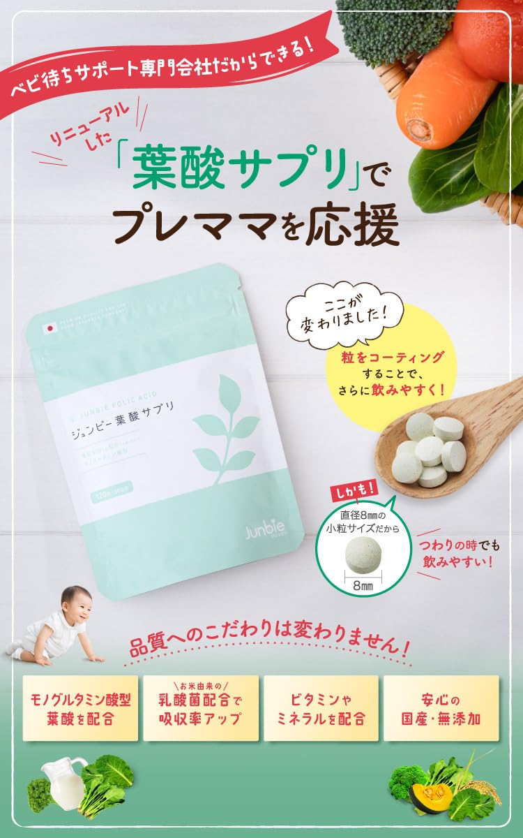 Amazon | ピンク／グリーンゼリー新セット（仮登録） (ピンクゼリー