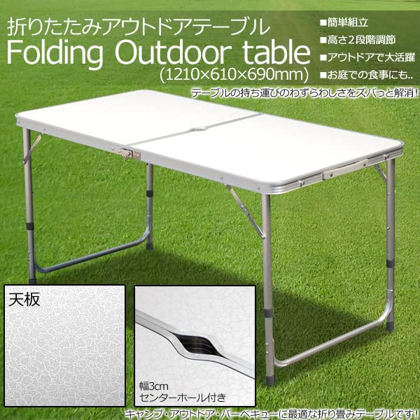 Amazon.co.jp: life_mart アウトドアテーブル 折りたたみ テーブル 高