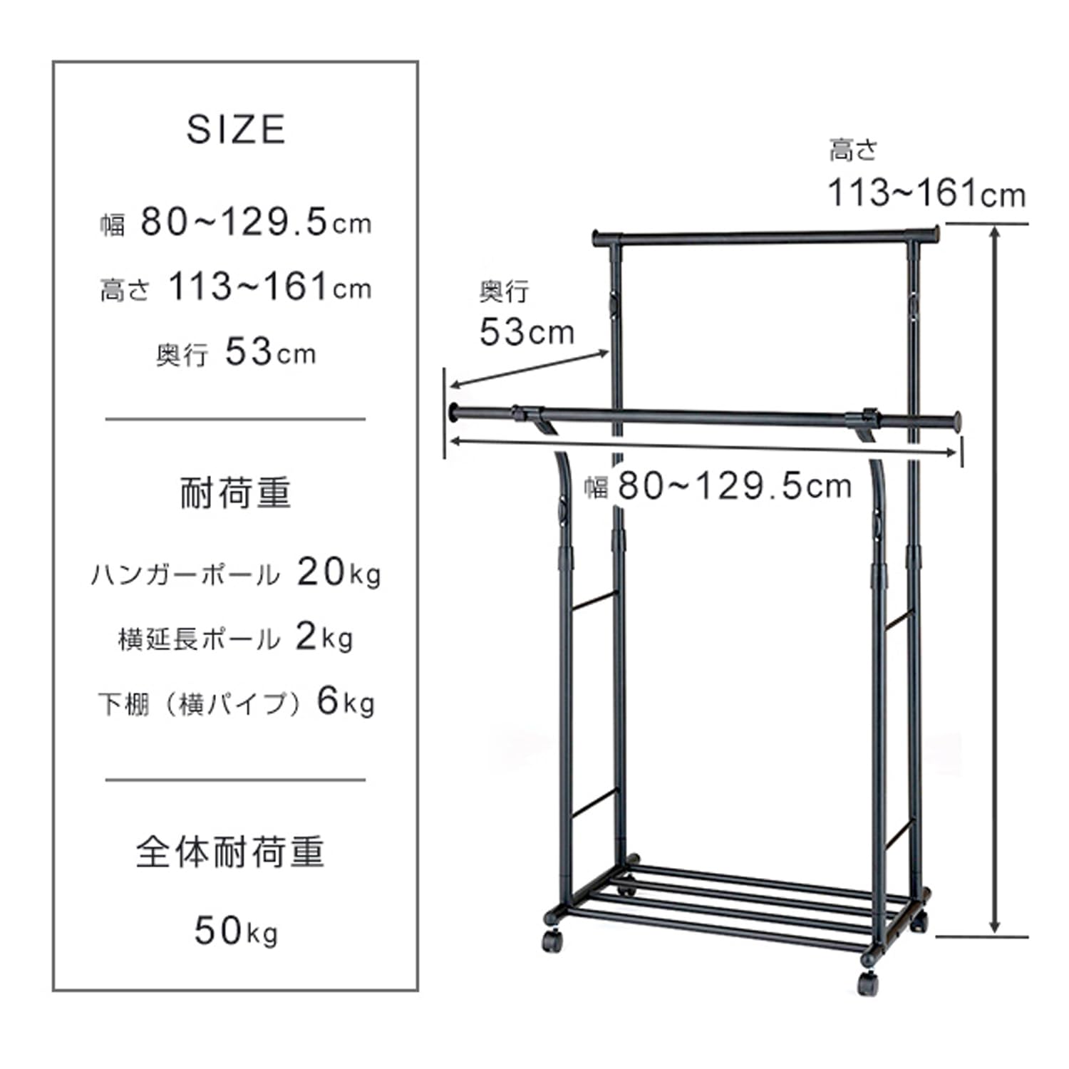 Amazon｜ドウシシャ ハンガーラック 楽ちん上げ下げハンガーダブル 黒