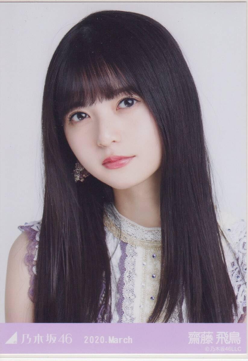 齋藤飛鳥 坂道シリーズ 写真 3枚セット 齋藤飛鳥 坂道シリーズ 写真 3