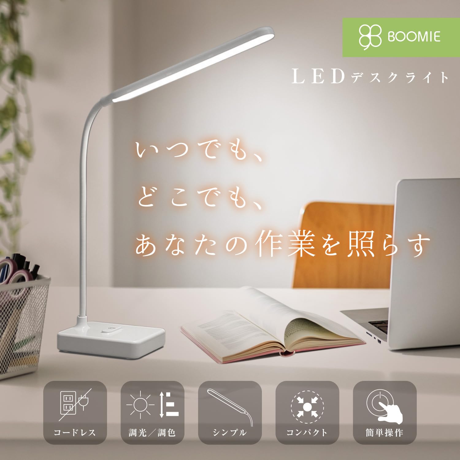 フォルミオ アームランプ フォルミオ アームランプ フォルミオ アーム