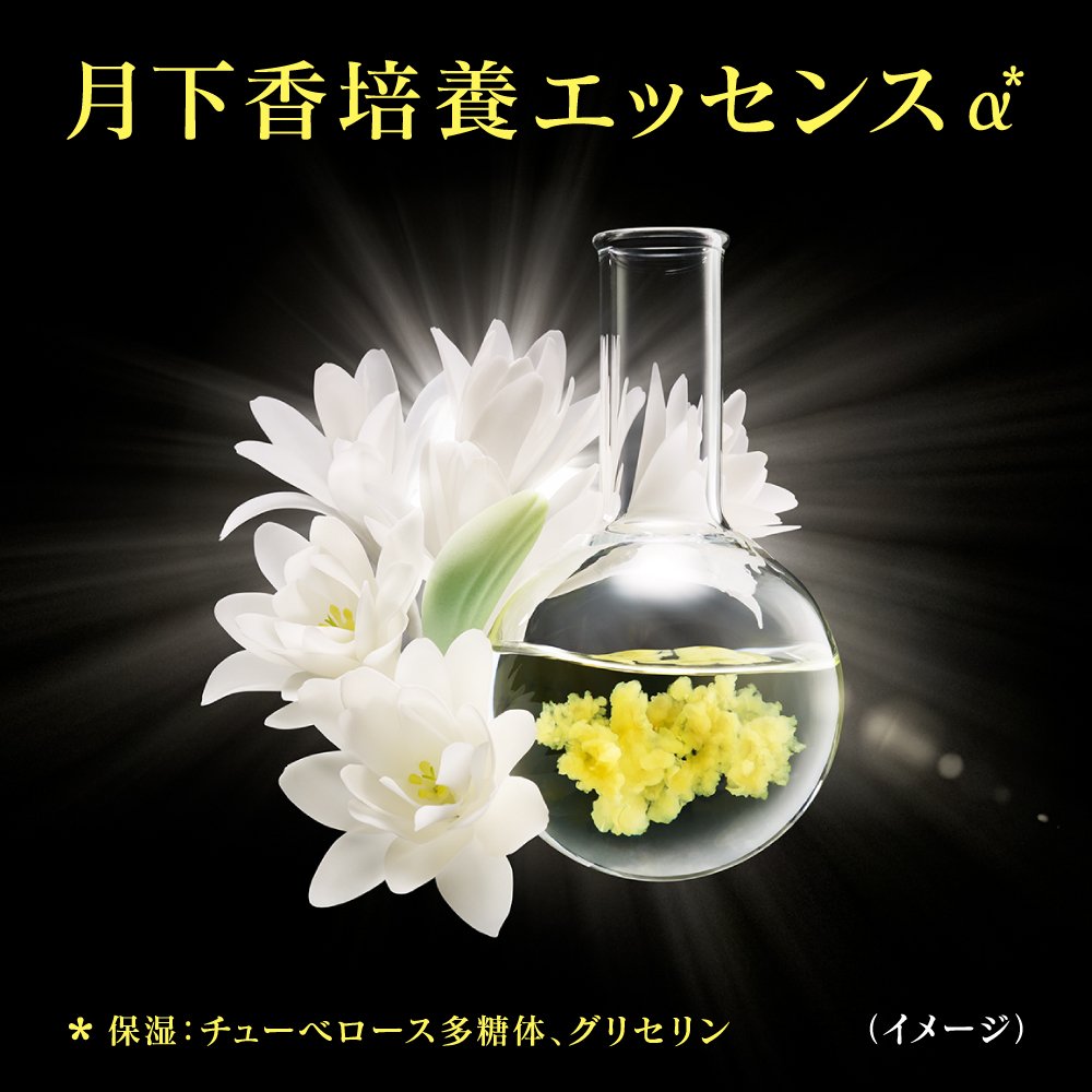 Amazon.co.jp: ソフィーナボーテ 高保湿乳液 とてもしっとり つけかえ