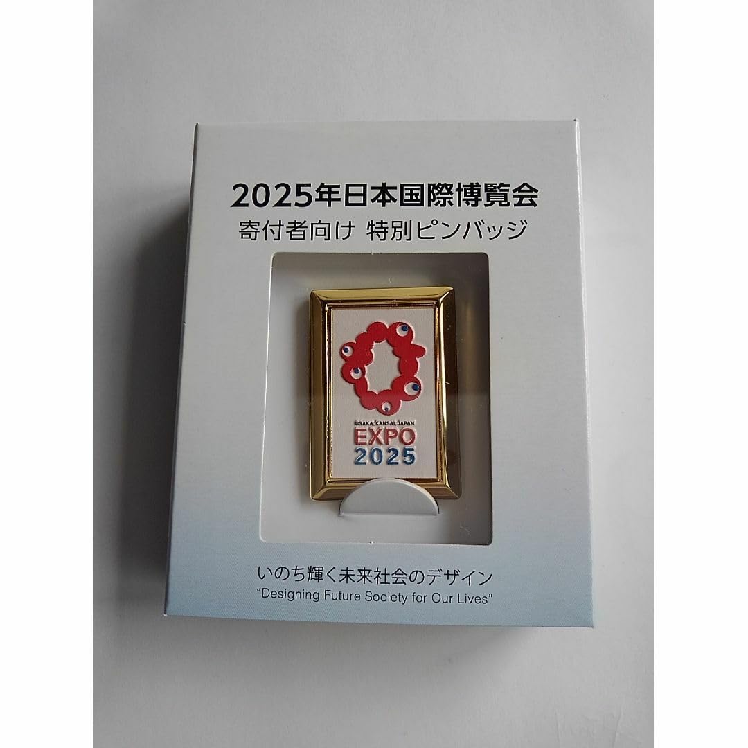 限定値下！大阪・関西万博 イタリア館 ピンバッジ EXPO 2025 OSAKA