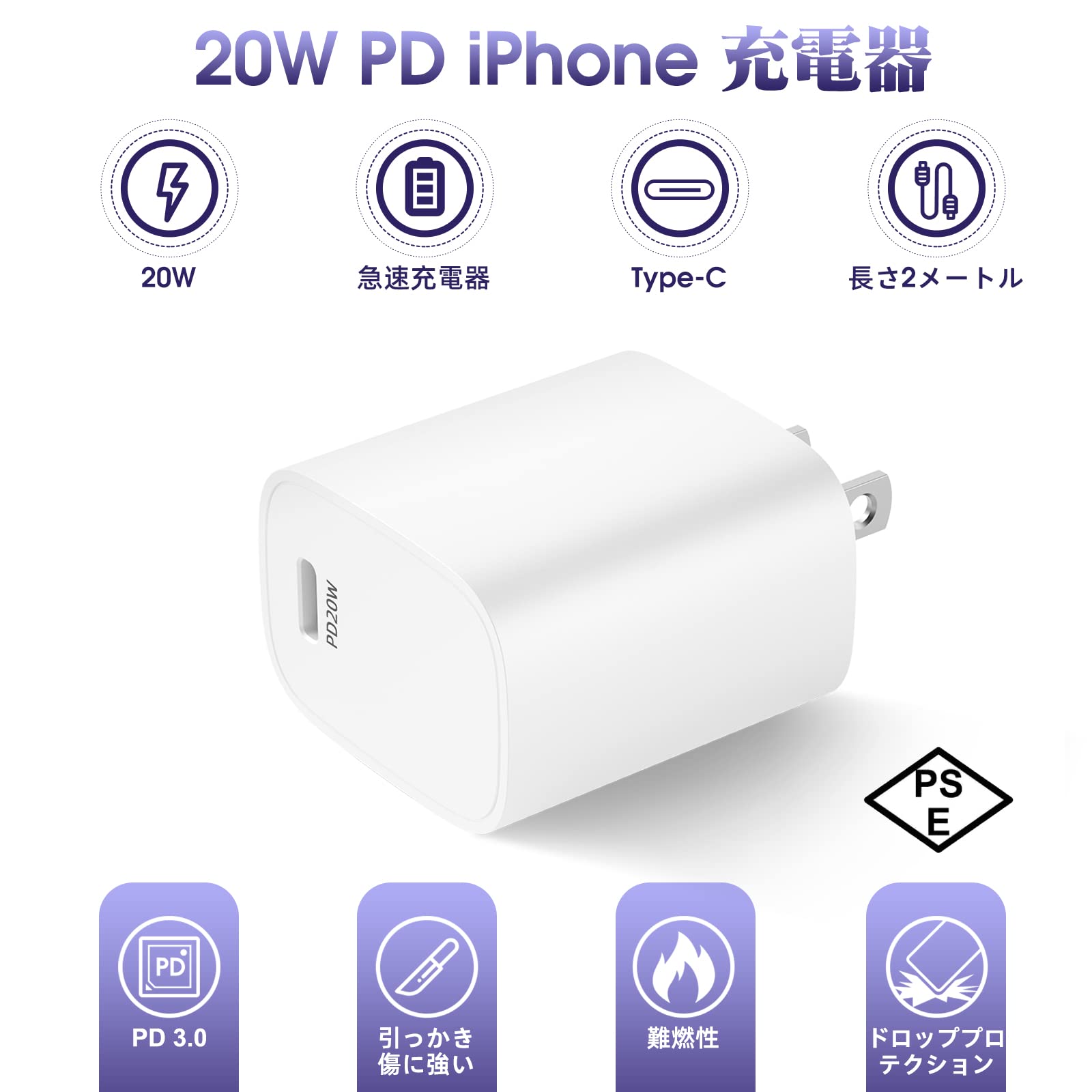 Amazon | iPhone 15 Pro/15 Plus/Pro Max 充電器 20W PD 急速充電