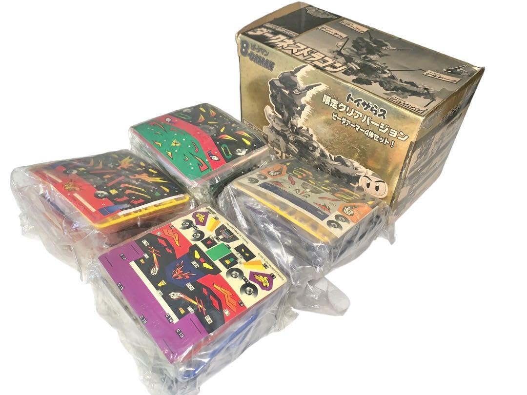 Amazon | 超ビーダアーマー ダークネスドラゴン 限定クリアVer