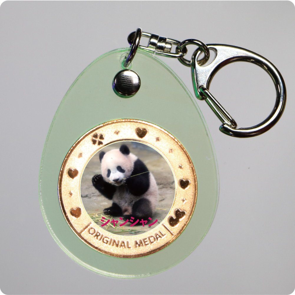 Amazon.co.jp: シャンシャンキーホルダー(ハート)／上野動物園の