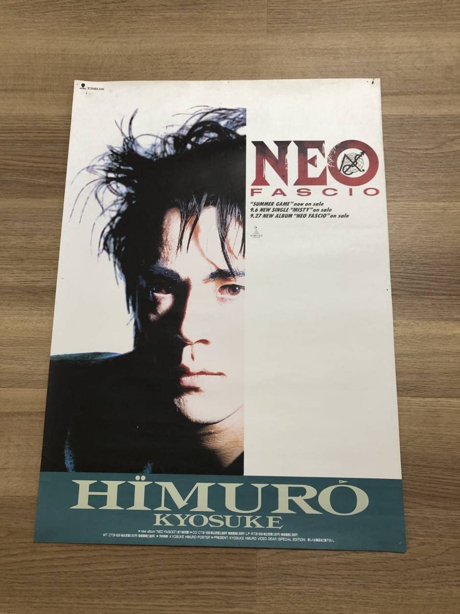氷室京介 シンクロニシティ B1ポスター 非売品 PJB 当選品 氷室京介