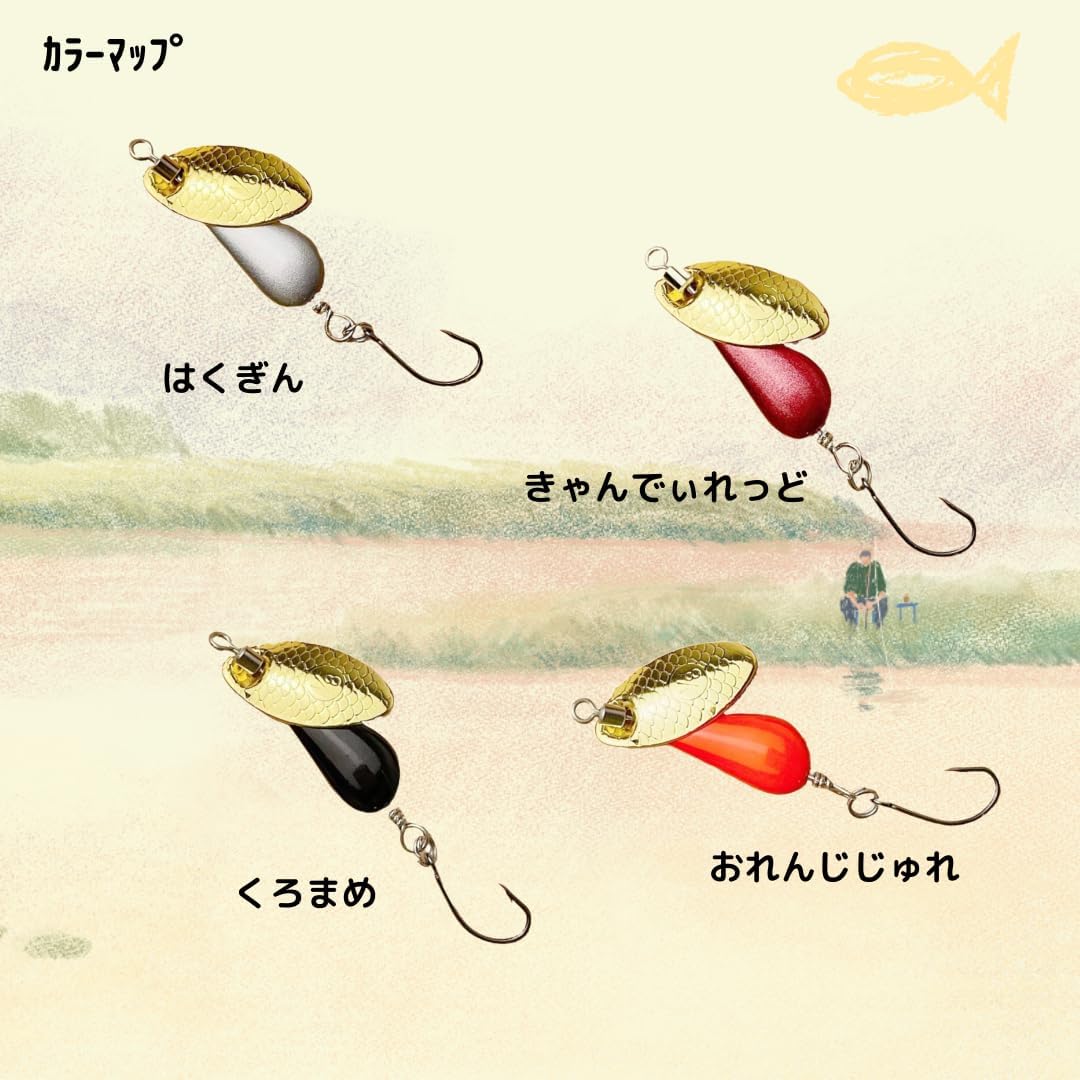 Amazon.co.jp: インライン スピナー ヌメヌメ 渓流ルアー 4色セット